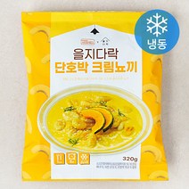 푸드어셈블 을지다락 단호박 크림 뇨끼 (냉동), 320g, 1개
