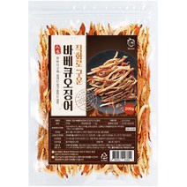 해야미 직화로 구운 바베큐 오징어, 200g, 1개