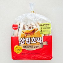 단호박 찹쌀 씨앗 호떡 아이들 간식 70gX5개