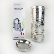 키친프리 이중스텐 찬기 2호 11.5cmX3cm, 20개