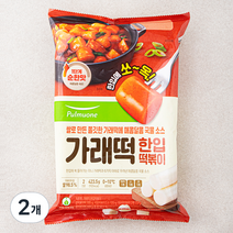 풀무원 가래떡 한입 떡볶이 2인분, 423.5g, 2개