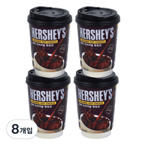 허쉬 오리지널 핫초코 원컵, 30g, 8개입
