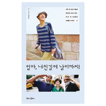 구매평 좋은 김붕년교수책 추천 TOP 8