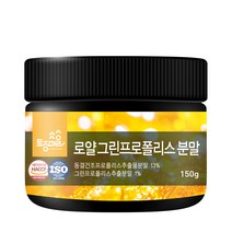토종마을 로얄 그린프로폴리스분말, 150g, 1개