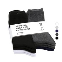 삭스팝 남성용 프리미엄 무지 장목 양말 10족