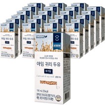 서울커피우유 알뜰구매