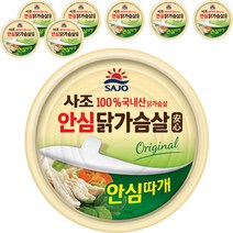사조 안심 닭가슴살, 135g, 8개입