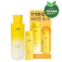 한율 달빛유자 비타C 토너, 1개, 150ml