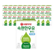 속편한 저지방 우유 플러스, 190ml, 48개