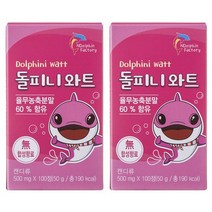 엔돌핀팩토리 돌피니 와트, 50g, 2개