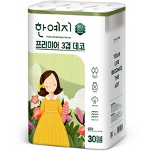 한예지 프리미어 3겹데코 롤화장지 천연펄프 30 m 랜덤발송, 30롤, 1팩