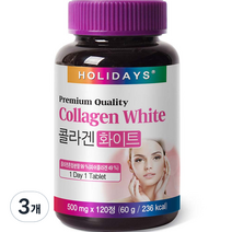 홀리데이즈 콜라겐 화이트, 120정, 3개