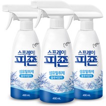 피죤 스프레이 블루비앙카 본품, 490ml, 3개