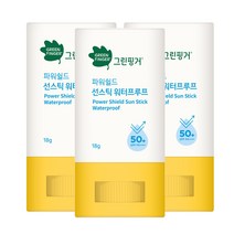 그린핑거 유아용 파워쉴드 선스틱 워터프루프 SPF50  PA    , 18g, 3개