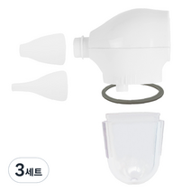 예꼬맘 노스클린 콧물흡입기 전용 연결구 + 콧물받이컵 + 흡입팁 소 + 흡입팁 대 + 고무링 세트, 3세트