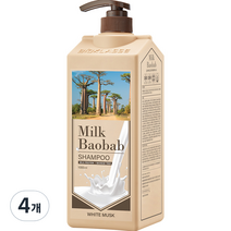 밀크바오밥 대용량 우유단백질 손상모 샴푸 화이트머스크향, 1000ml, 4개