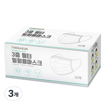 더나은 3중 필터 일회용 마스크 화이트 대형, 50개입, 3개