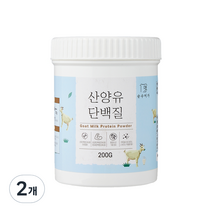 순수미가 산양유 단백질 식물성 동물성 분말, 2개, 200g