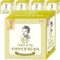 순작 유기농 우리아이 첫 작두콩차 2g, 작두콩+보리 혼합맛, 75개입