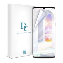 다이아큐브 엣지 풀커버 PET 우레탄 복원 휴대폰 액정보호필름, 1세트