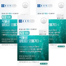 종근당 식물성 알티지 오메가3, 30정, 3개