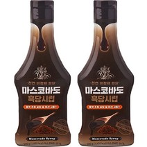 흑원당 흑당시럽, 500g, 2개