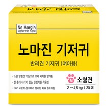 노마진 반려견 기저귀 여아용 30매, 소형, 1팩