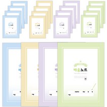 펜피아 1000 저학년용 배움노트, 20개, 랜덤발송
