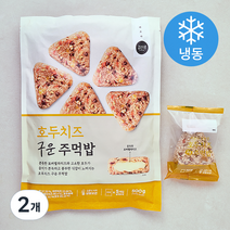 바르다김선생 호두치즈 구운 주먹밥 5인분 (냉동), 500g, 2개