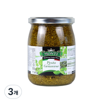 몬티 바질 페스토 소스, 500g, 3개