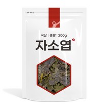 자연초 자소엽, 200g, 1개입, 1개