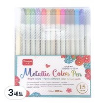 동아PMS 캘리그라피메탈 브러쉬펜, 15색, 3세트