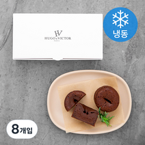 위고에빅토르 퐁당쇼콜라 (냉동), 75g, 8개입