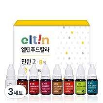 엘틴 푸드 칼라 색소 10g x 8종 세트 진한2, 80g, 3세트