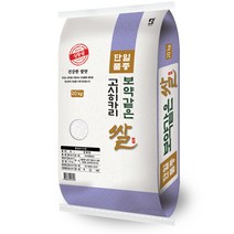 최저가로 저렴한 베트남쌀 중 판매순위 상위 제품의 가성비 추천