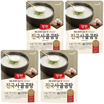 양반 진국 사골곰탕, 500g, 16개