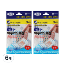 네오메디제약 맘스덤 아쿠아 드레싱 3매, 6개