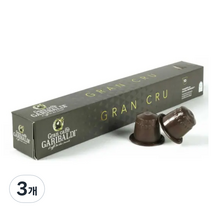 가리발디 네스프레소 호환 그랑 크루 캡슐커피, 5g, 10개입, 3개