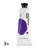 더프트앤도프트 스톡홀름로즈 시그니처 퍼퓸 핸드크림, 3개, 50ml
