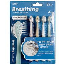 오죤로얄 숨쉬는칫솔 4개입, 4개, 1세트