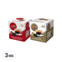 카페모리나리 돌체구스토 호환 버라이어티팩 퀄리타 로쏘 16p + 오로 바 16p 세트, 3세트, 3세트