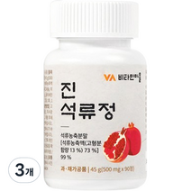 비타민마을 진 석류정 90정, 3개