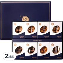 신라명과 셀레브르쿠키 선물세트, 8종(대), 2세트
