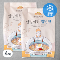 인에이트 산방식당 밀냉면 (냉동), 550g, 4팩