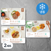 마이비밀 다이어트 도시락 시즌 3 3종 세트 685g (냉동), 2세트