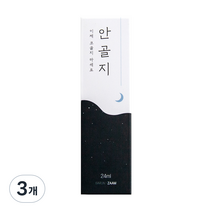 안골지 스프레이, 3개