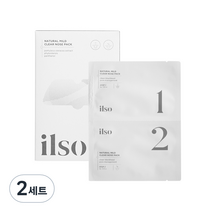 일소 차콜 네추럴 마일드 클리어 노우즈 팩 step 01 3g x 5p + 02 4g x 5p 세트, 1매입, 2세트