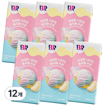 배스킨라빈스 이상한 나라의 솜사탕 우유, 12개, 190ml