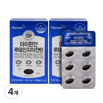 휴럼 아이편안 루테인지아잔틴 눈영양제, 30정, 4개
