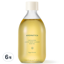 아로마티카 서큘레이팅 주니퍼베리 & 진저 바디오일, 100ml, 6개